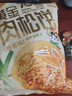 三只松鼠葱香味黄金肉松饼456g 早餐面包休闲零食办公室下午茶糕点点心 实拍图