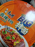 康师傅方便面 BIG干拌面红烧+香辣+酸菜132g*12碗 泡面混合整箱 速食 实拍图