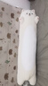 捉趣（ZHUOQU）猫咪抱枕公仔毛绒玩具女孩长条玩偶冰丝睡觉夹腿抱枕女生生日礼物 萨摩耶【独立内胆】 全长约130cm 实拍图