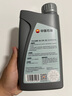 昆仑（KunLun）中国石油平安和顺 5W-30 SN全合成机油 维修保养 汽车用品 1L 实拍图