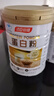 汤臣倍健蛋白粉450g+植物蛋350g礼盒 乳清蛋白粉 补充蛋白质粉营养品 实拍图