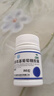 三康 维尔固 盐酸氨基葡萄糖胶囊0.24g*90粒 氨糖治疗和预防全身所有部位的骨关节炎缓解关节疼痛肿胀 实拍图