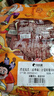 比比赞（BIBIZAN）虎皮凤爪卤香味500g 计量称重即食鸡爪熟食卤味宿舍夜宵肉类零食 实拍图