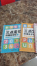 时光学三点定位凹槽练字帖全套5本幼儿园数字拼音偏旁汉字控笔2-8岁写字入门练字本学前控笔六一礼物 实拍图