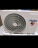 海尔（Haier）净省电大1匹一级能效壁挂式卧室节能空调 自清洁防直吹挂机KFR-26GW/E1-1家电国家补贴20%以旧换新 实拍图