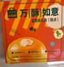 五芳斋蛋黄酥 绿豆/豆沙/肉松蛋黄酥495克  礼盒装55g*9枚 糕点点心   实拍图