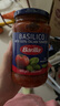 百味来Barilla意大利进口瑞克特奶酪风味蕃茄意面调味酱400g面条拌面酱 实拍图