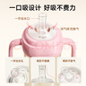 小土豆（potato）儿童水杯大宝宝吸管奶瓶PP水杯9个月以上带重力球 300ml春樱粉 实拍图