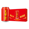 王老吉凉茶310ml*24罐整箱装天然植物饮料解辣新老包装【张凌赫同款】 实拍图