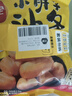 三全小胖子油条400g*2共800g约40只 半成品空气炸锅食材早餐速食早点 实拍图