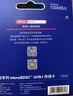京东京造64GB TF（MicroSD）存储卡U3 C10 A1 V30 4K 高速款行车记录仪&监控摄像头手机内存卡 实拍图