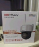 HIKVISION海康威视4G摄像头终身免流量400万家用AI人形检测监控器360度夜视全景室外户外内置无限流量Q1S4M 实拍图