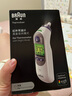 博朗（BRAUN）耳温计IRT6525耳温枪电子体温计宝宝婴儿老人体温枪医用测温度计 实拍图