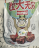 五洲 沙嗲牛肉粒250g 独立小包装 牛肉干 肉食熟食即食零食 实拍图