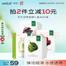 一叶子面膜天才补水30片补水保湿提亮救急面膜护肤品 实拍图