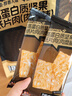 三只松鼠高蛋白坚果纸片肉50g/袋 肉脯肉糜办公室宿舍追剧解馋休闲零食 实拍图
