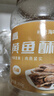万达 香脆黄鱼酥250g×1罐原味吮指香酥小黄鱼海味休闲追剧零食 实拍图