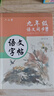 六品堂 九年级语文字帖下册同步人教版初中生衡水体中文初一正楷初中钢笔古诗词练字帖中学生楷书练字本 实拍图