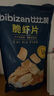 比比赞（BIBIZAN）脆虾片180g/袋【蒜香味】鲜虾条薯片网红膨化休闲零食品巨型虾片 实拍图
