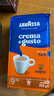 拉瓦萨（LAVAZZA）意大利进口Forte福特咖啡粉250g/袋意式美式浓香拼配深度烘焙 实拍图