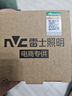 雷士（NVC）LED筒灯客厅可折叠旋转免开孔明装天花灯筒射一体铝材9瓦白色暖白 实拍图