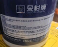 朵杉  防锈漆免除锈金属铁锈转化剂免打磨翻新油漆涂料汽车底盘装甲水性漆 孔雀蓝  1kg 实拍图