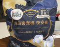 高洁丝（Kotex）裤型卫生巾夜安裤防漏经典蜜桃小姐安睡裤日夜用安心裤月经拉拉裤 L 12条 海岛棉夜安裤 实拍图