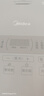 美的（Midea）电饭煲0涂层电饭锅5L大容量316L不锈钢内胆4-5人无涂层家用多功能微压电饭煲MB-RE576S 实拍图