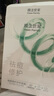 膜法世家祛痘修护纱布面膜5片 水杨酸控油祛痘 补水保湿舒缓男女适用 实拍图
