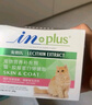 麦德氏IN猫用护毛浓缩卵磷脂225g 猫咪卵磷脂美毛护肤保健营养品  实拍图