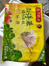 湾仔码头西洋菜猪肉饺子480g24只水饺早餐食品速食半成品面点生鲜速冻饺子 实拍图