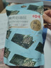 百草味 芝麻夹心海苔脆36g 零食休闲海味即食 实拍图