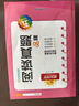 阳光同学 2025新版阅读真题80篇 语文 五年级上下全一册阅读理解专项训练书 通用 实拍图