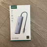 绿联Type-C扩展坞USB3.2高速拓展坞4K60Hz雷电HDMI接口扩展器适用苹果Mac华为笔记本电脑转换器iPad 实拍图