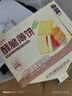 良品铺子酥脆薄饼海苔味早餐饼干儿童零食休闲零食食品年货小吃小零食300g 实拍图