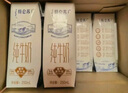 蒙牛（MENGNIU）特仑苏 【18天新鲜直达】纯牛奶250ml*12盒 3.6g乳蛋白 礼盒装 实拍图