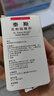 泰斯花粉阻隔剂 鼻腔护理 过敏原阻隔粉尘动物毛发 德国进口5g*2支 实拍图