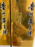 茅台（MOUTAI）飞天 53%vol  500ml 贵州茅台酒（带杯）【需预约购买】 实拍图