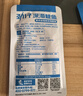 劲仔小鱼 鱼干鱼仔 零食 酱汁味 300g/盒  20包 实拍图