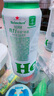 喜力经典500ml*3听 喜力啤酒Heineken  实拍图