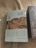开明中国历史讲义 实拍图