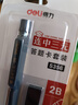 得力（deli）连中三元涂卡笔套装 考试中高考专用自动铅笔涂卡笔 2B铅笔考试必备 中高考加油S356 实拍图