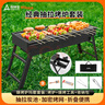 尚烤佳（Suncojia）烧烤架 户外烧烤炉 家用碳烤炉 可折叠便携式木炭烧烤架子 实拍图