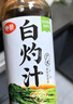 仲景 白灼汁300ml 葱油白灼青菜水煮菜清蒸鱼虾海鲜肠粉酱汁调味料 实拍图
