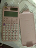 卡西欧（CASIO）fx-991CN CW科学函数计算器fx-991升级款高中物化生竞赛大学生考研学习考试粉色款 实拍图