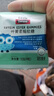 Swisse小小斯维诗叶黄素酯儿童软糖 0糖缤纷莓果味 科学配比 权威推荐 【赠品】可心柔手帕纸巾10抽 1袋*1包 实拍图
