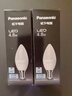 松下（Panasonic）LED灯泡节能灯泡 家用照明灯LED灯源灯具E14灯泡螺口4.8瓦6500K 实拍图