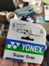 YONEX尤尼克斯羽毛球手胶运动吸汗带握把胶AC-102C-007黑色三条装 实拍图