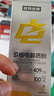 诺特兰德电解质冲剂电解质粉电解质水运动能量饮料维生素饮料长跑骑行马拉 11盒【柠檬味】 实拍图