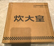 炊大皇抗菌揉面垫液态硅胶母婴级烘焙揉面板加厚案板40*60cm中号 实拍图